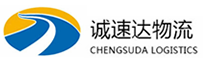 宁波到洋浦经济开发区物流公司